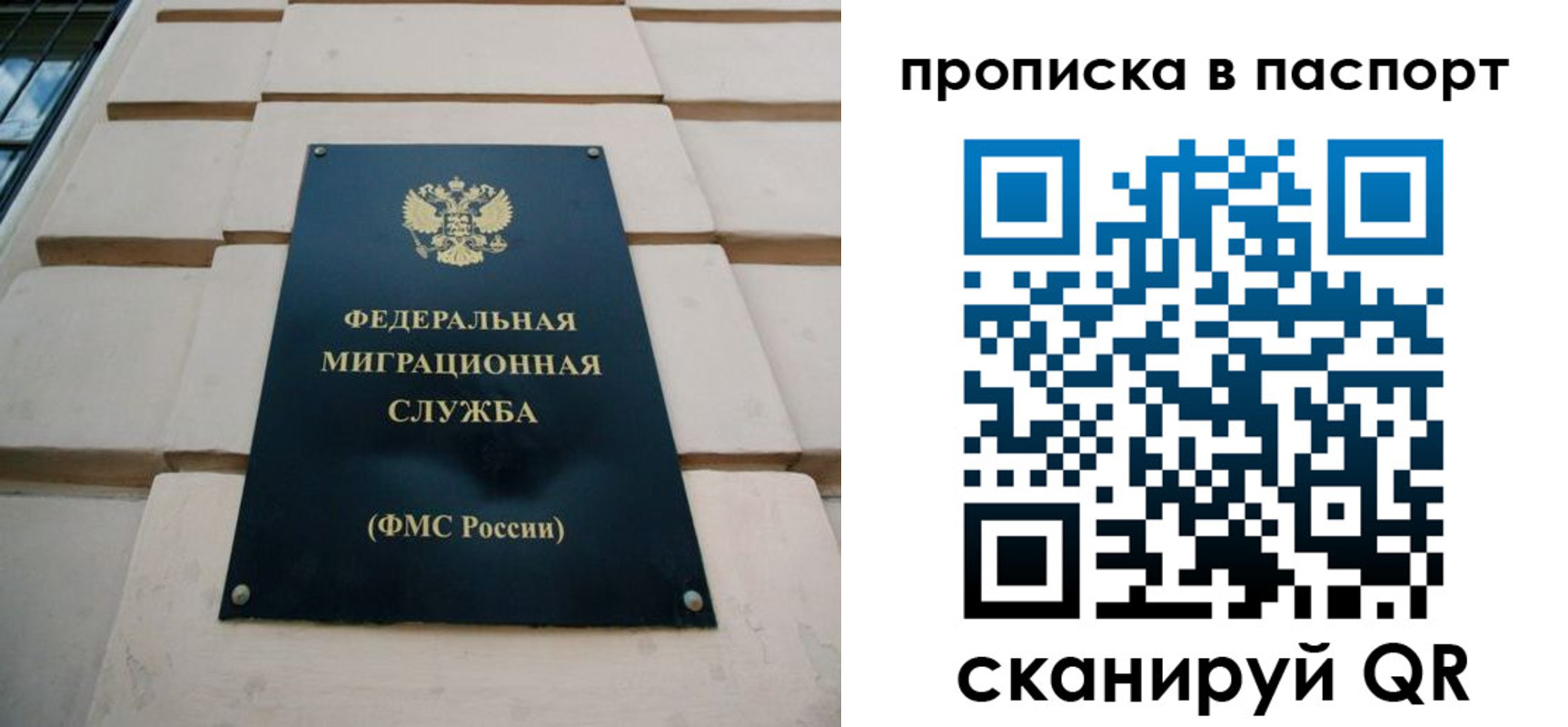 найти адрес прописки в Биробиджане